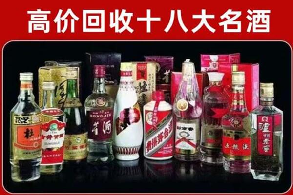 乌兰察布四子王旗回收老酒