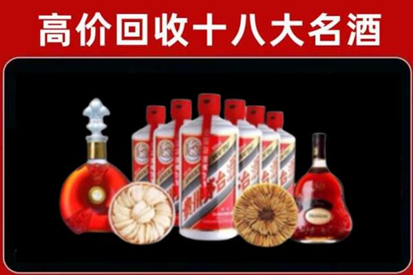 乌兰察布四子王旗回收名酒店