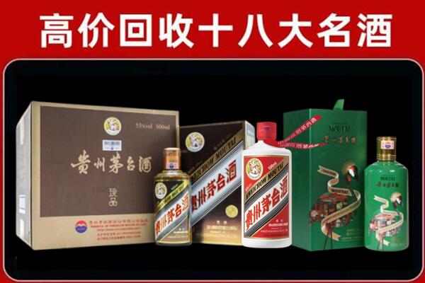 乌兰察布四子王旗回收铁盖茅台酒